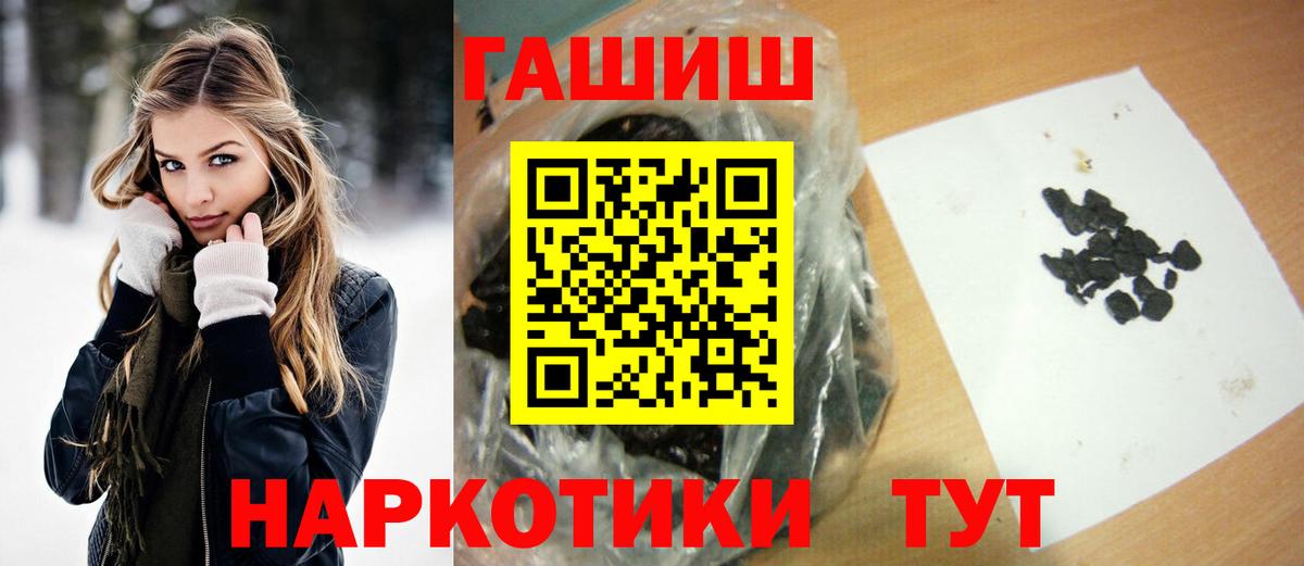 ГАШИШ  Вход с VPN  ГАШИШ хэш  Ипатово  купить  цена  ГАШ гашик 