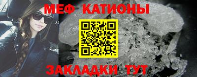 мефедрон мука Краснознаменск