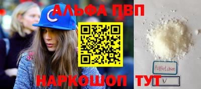 мефедрон мука Краснознаменск
