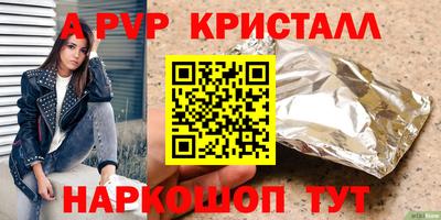 мефедрон мука Краснознаменск