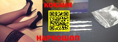 дживик Краснодар