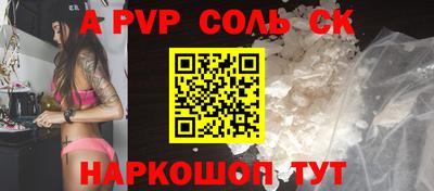 дживик Краснодар