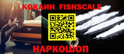 дживик Краснодар