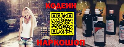 jwh Краснокаменск