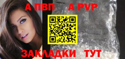 jwh Краснокаменск