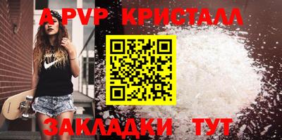 jwh Краснокаменск