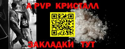 дживик Краснодар