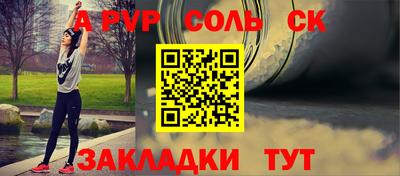 мефедрон мука Краснознаменск