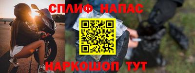 jwh Краснокаменск