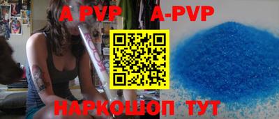 дживик Краснодар