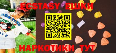 мефедрон мука Краснознаменск