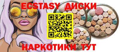 дживик Краснодар