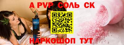 jwh Краснокаменск