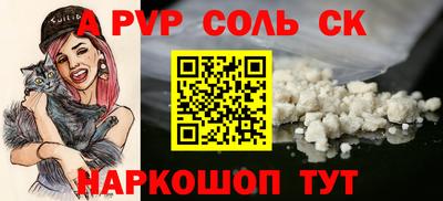 мефедрон мука Краснознаменск