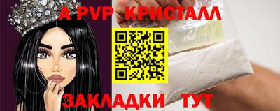 jwh Краснокаменск