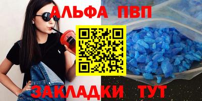 jwh Краснокаменск