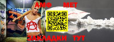 дживик Краснодар