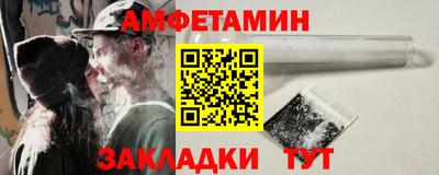 мефедрон мука Краснознаменск