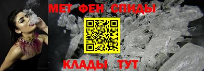 мефедрон мука Краснознаменск