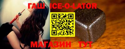 дживик Краснодар