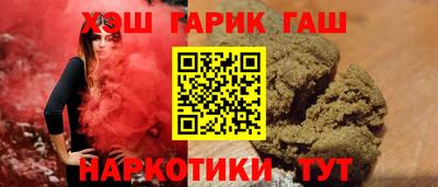 jwh Краснокаменск