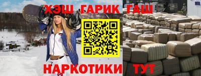 дживик Краснодар