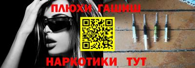 мефедрон мука Краснознаменск