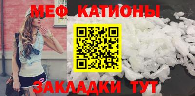 мефедрон мука Краснознаменск