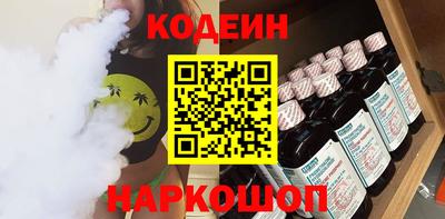дживик Краснодар