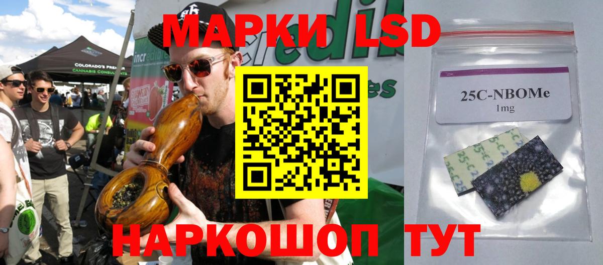 ЛСД экстази кислота  ЛСД экстази кислота  Вход с VPN  ЛСД экстази  Ипатово 