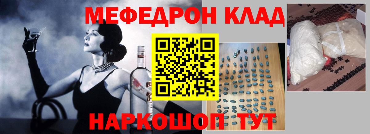 Ипатово  МЯУ-МЯУ  Вход с VPN  где купить наркоту  МЯУ-МЯУ мука 