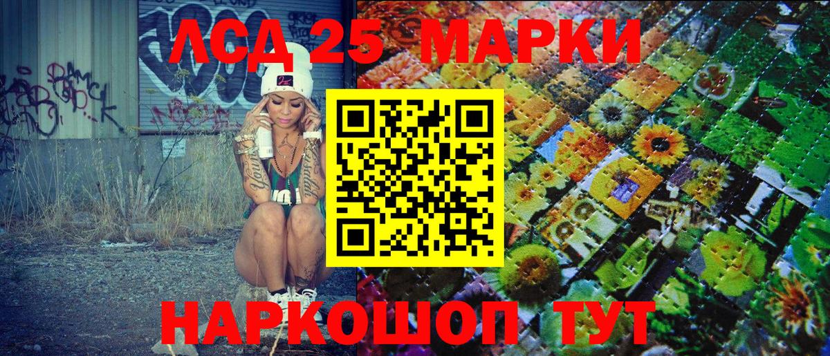 Марки NBOMe 1,5мг Ипатово