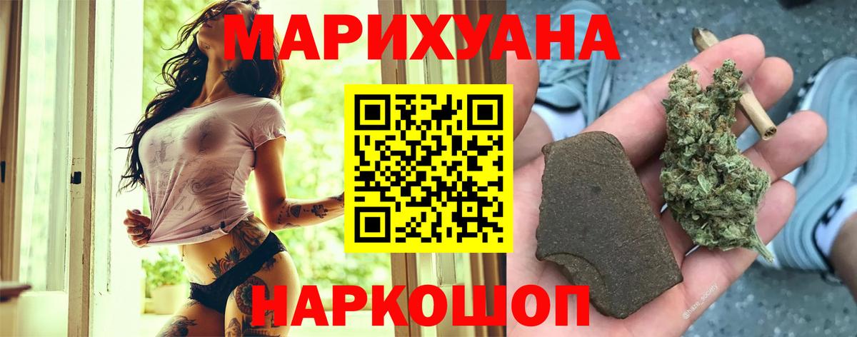 Каннабис OG Kush  Конопля сатива  Вход с VPN  МАРИХУАНА марихуана  Шишки марихуана сатива  Ипатово 