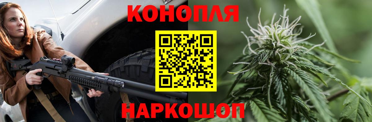 Бошки марихуана AK-47 Ипатово
